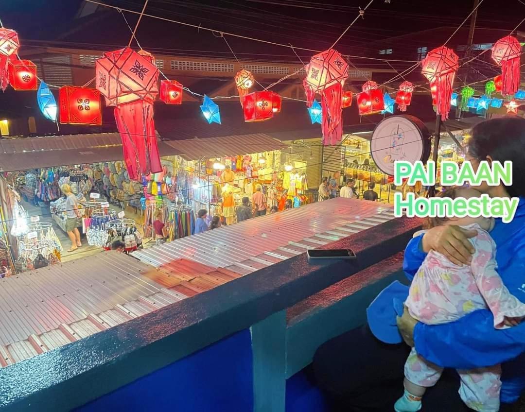 Pai Baan Homestay ปายบ้าน โฮมสเตย์ ถนนคนเดินปาย Εξωτερικό φωτογραφία