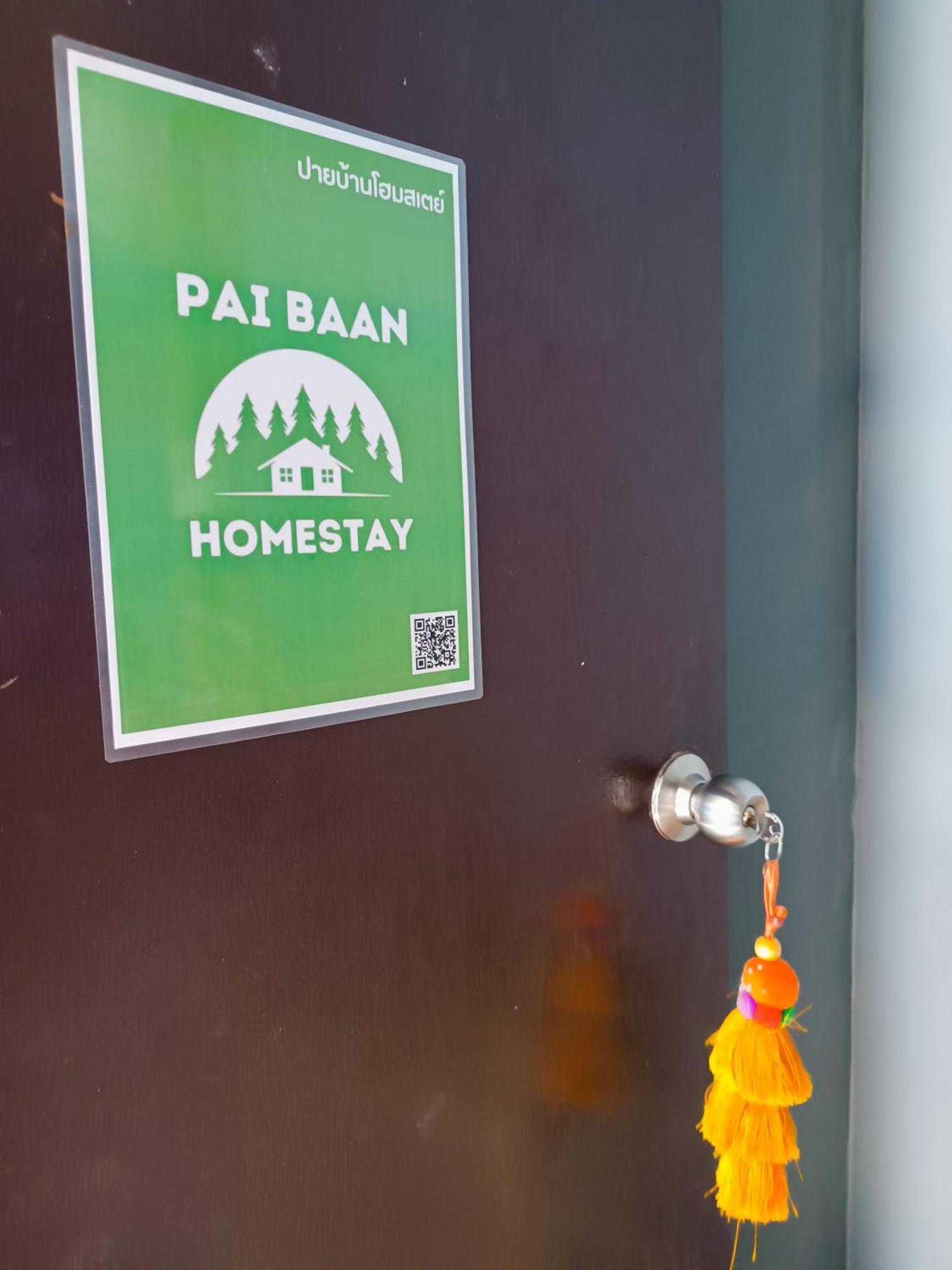 Pai Baan Homestay ปายบ้าน โฮมสเตย์ ถนนคนเดินปาย Εξωτερικό φωτογραφία